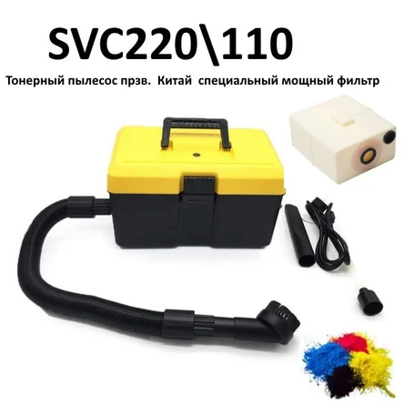 SVC220 / SVC110.