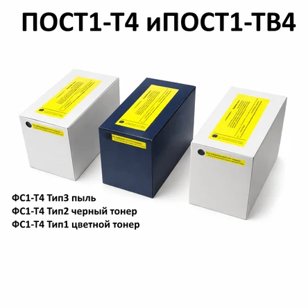 Тонерный фильтр ФС1-Т4 Тип1