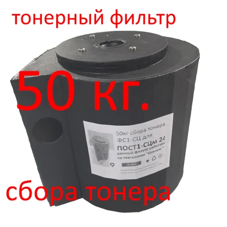 ФС1-СЦС м 2024